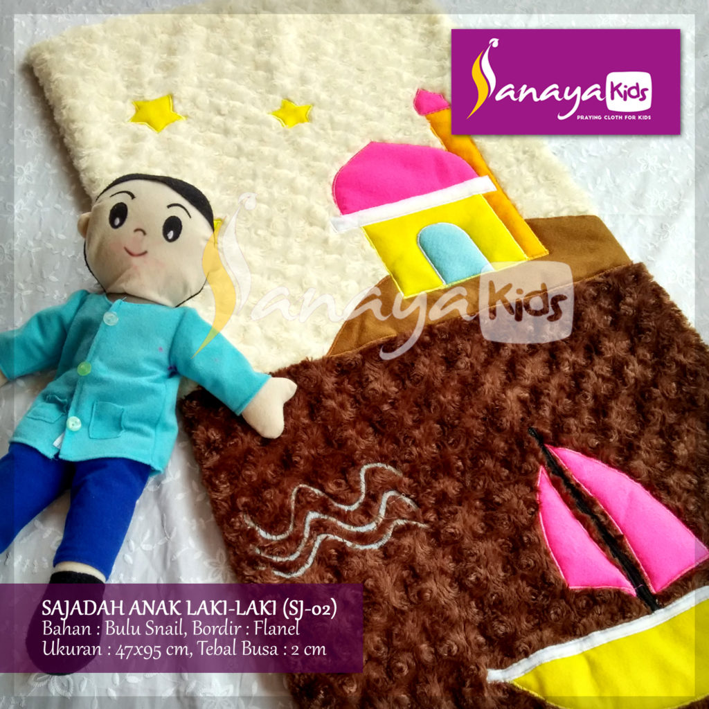 sajadah-anak-snail-coklat